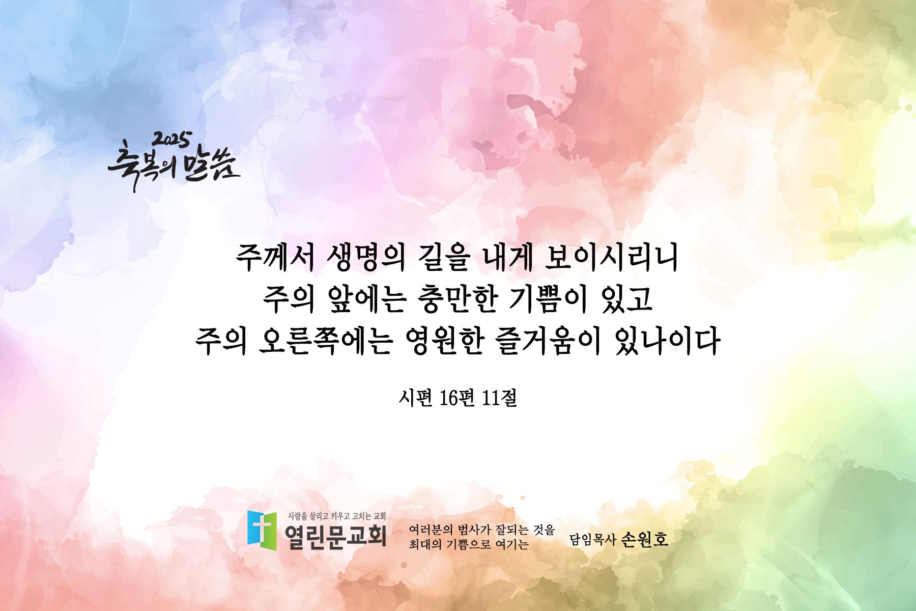 시안 8